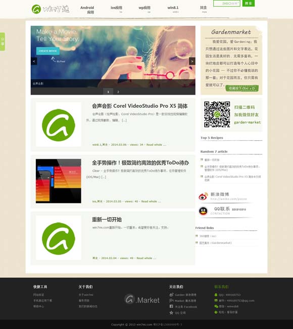 香港资料内部资料精准东方心经 《清明上河图密码》：悬疑叙事遇上宋韵美学